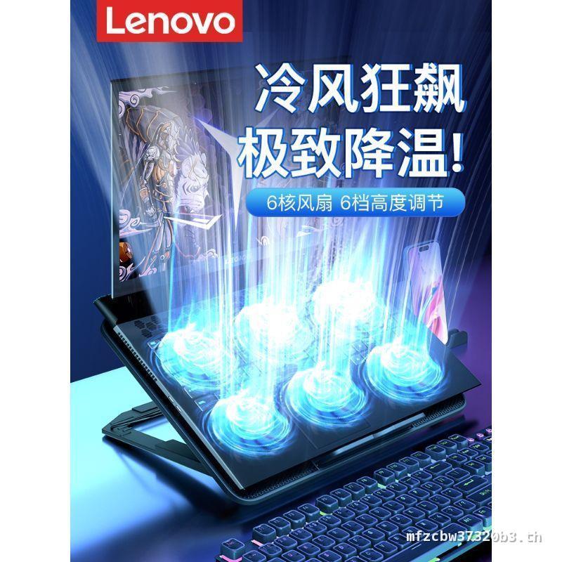 หม้อน้ําโน๊ตบุ๊ค Lenovo เหมาะสําหรับ Saviour y9000p/y7000p พัดลมแรงดันฐานพัดลมระบายความร้อน Asus Tia