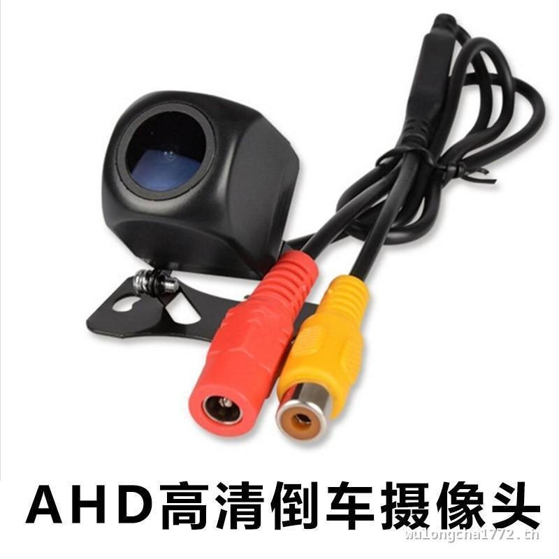 Cult Favorite Car HD Reversing Video Camera AHD Camera Driving Recorder