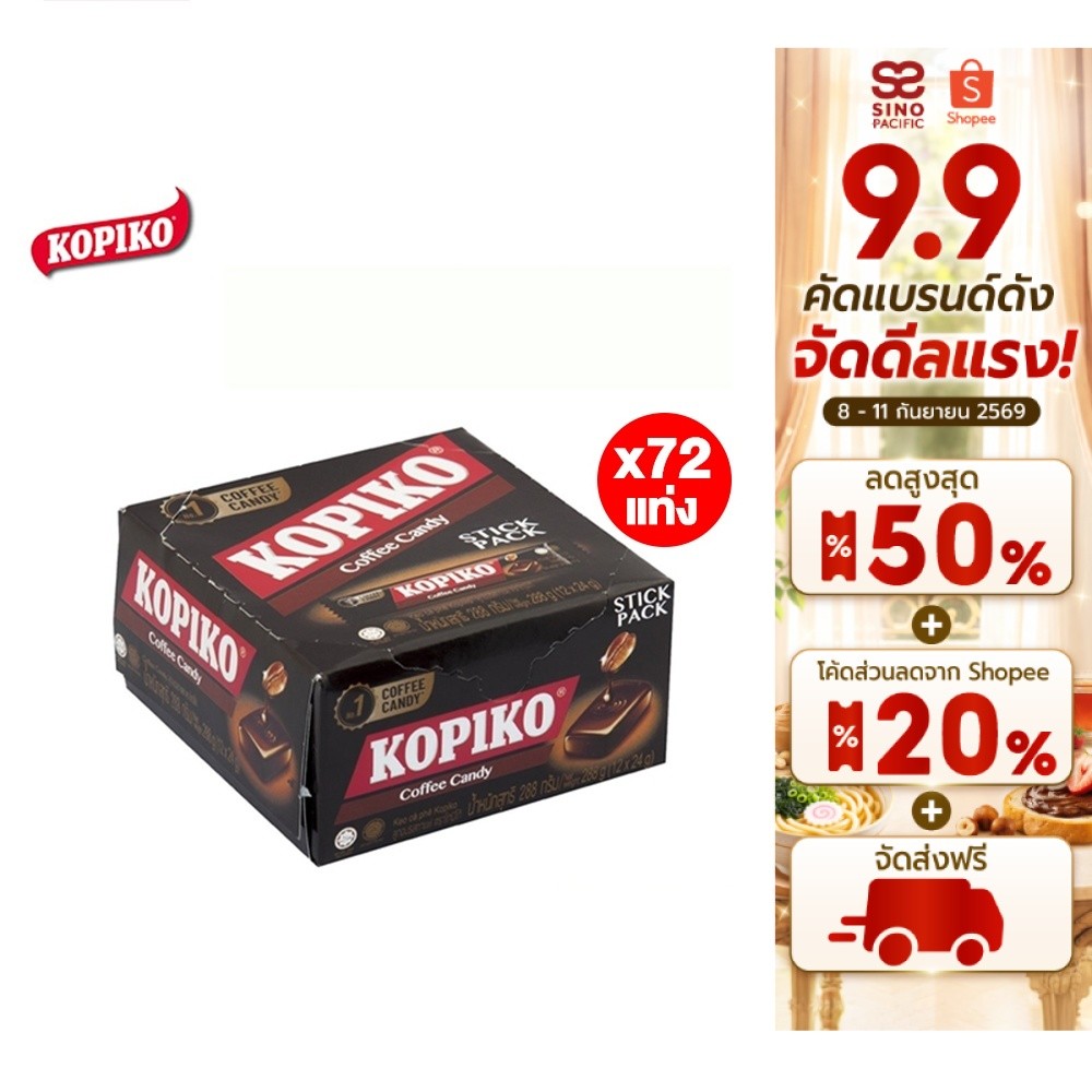 [แพ็ค 6 กล่อง] Kopiko Coffee Stick โกปิโก้ ลูกอมกาแฟ แท่ง 24 กรัม (1 กล่อง มี 12 แท่ง)