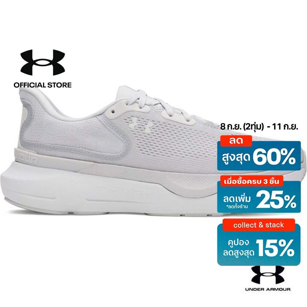 Under Armour รองเท้าวิ่งสำหรับผู้หญิง UA Infinite Pro 2