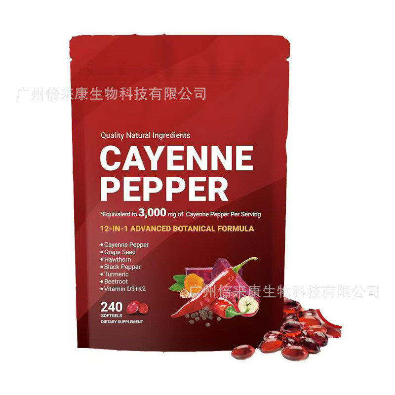 เครื่องทําความร้อนเร็วขายดี 240 แคปซูล Cayenne Pepper softgel Cayenne Pepper softgel ชุดปรับแต่ง