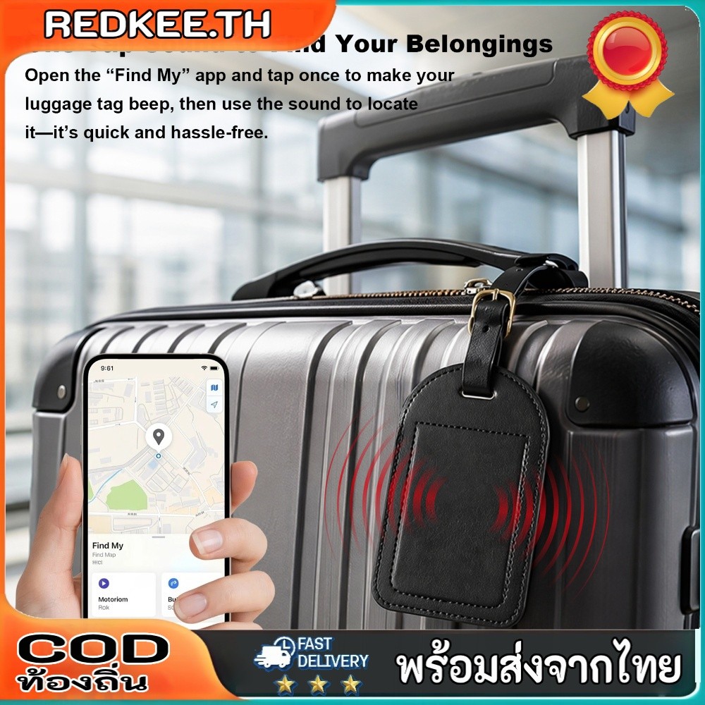 แท็กตัวระบุตําแหน่งกระเป๋าเดินทางป้องกันการสูญหาย GPS Tracker สําหรับอุปกรณ์ IOS โลหะ PU