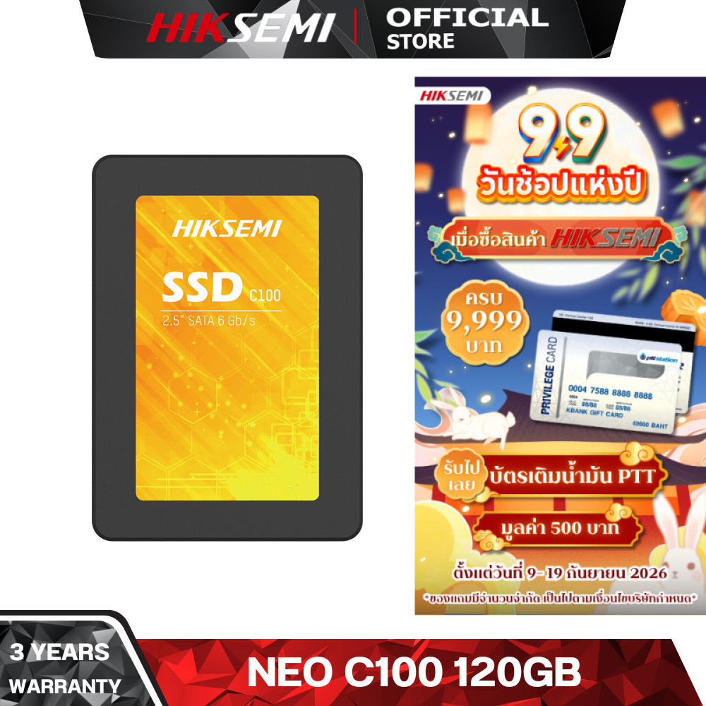 HIKSEMI NEO SERIES SSD C100 120GB 3D NAND SATA III UP TO READ 460MB/s WRITE 360MB/s WARRANTY 3 YEARS