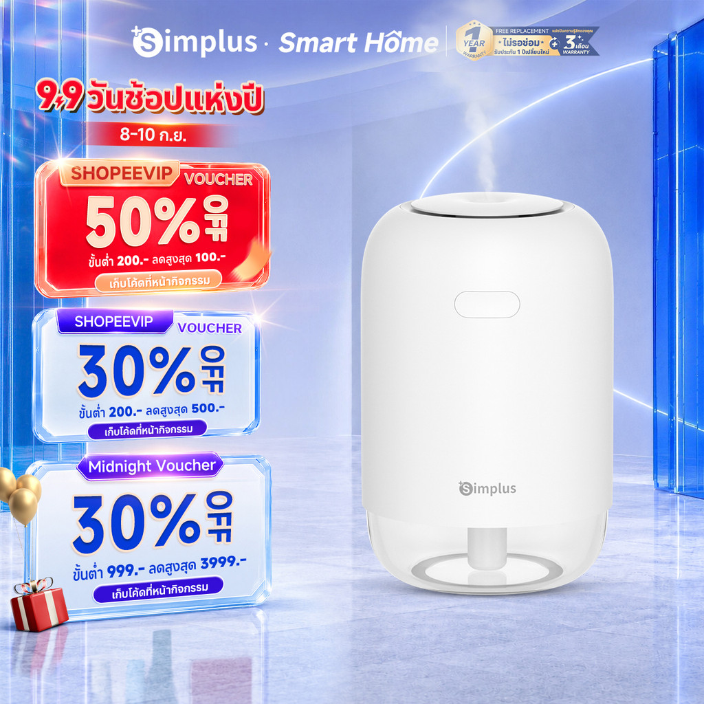 Simplus เครื่องทำความชื้น สำหรับใช้ในรถยนต์ ตั้งโต๊ะ ชาร์จ  ไร้สาย แบบพกพา ความจุ 250 มล. ทำงานได้นาน 8 ชั่วโมง JASH005