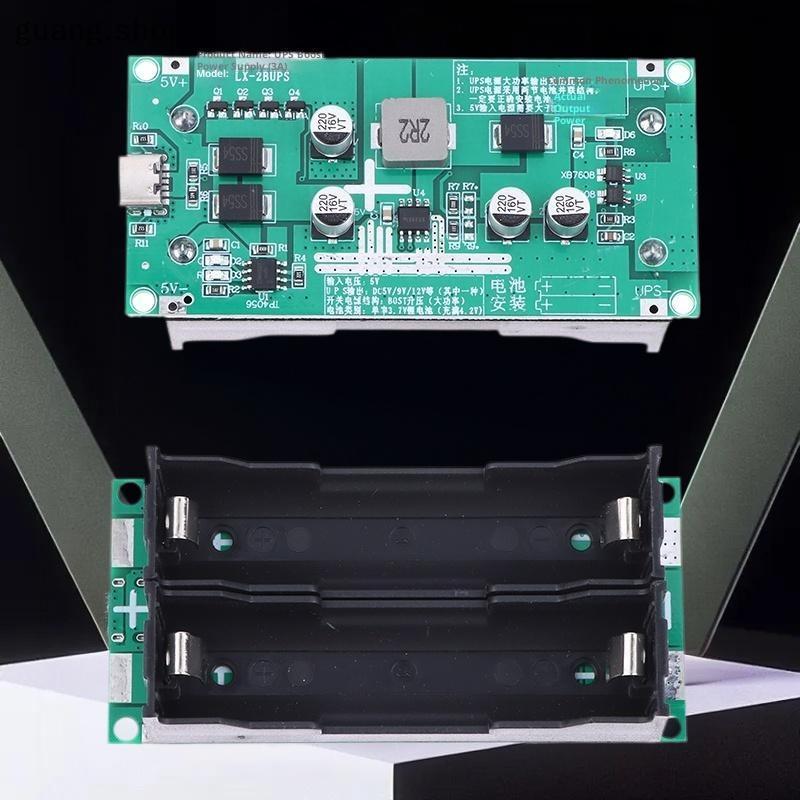 3A UPS พลังงานสูง18650เพิ่มการชาร์จ5V/12V พร้อมกันและปล่อยพลังงานโมดูล