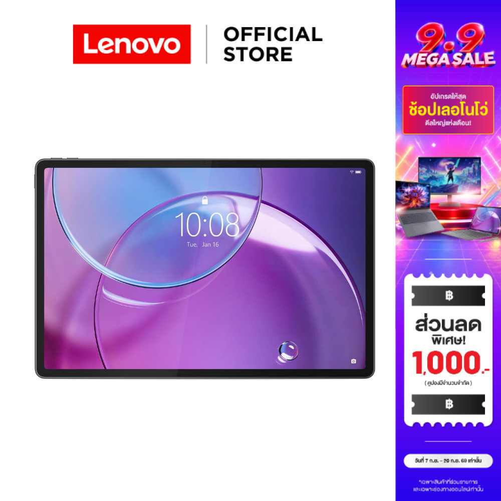 Lenovo Idea Tab Pro Gen2(ZAHD0653TH)Tablet Qualcomm® Snapdragon® 8s Gen 4 RAM 8GB ROM 256GB 13" IPS