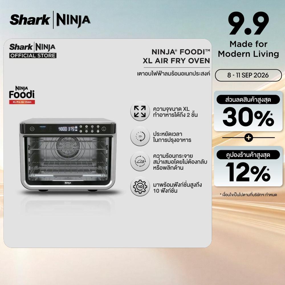 Ninja Foodi เตาอบไฟฟ้า ลมร้อน อเนกประสงค์ 10 ฟังก์ชั่น XL Air Fryer Oven DT200