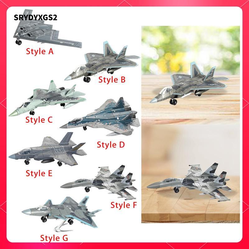 [Srydyxgs2] Fighter Plane Model Fighter Plane Figures Aviation Commemorate ของเล่นสําหรับห้องนอน