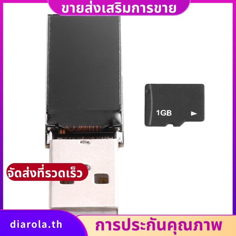 N16R8 0.96" จอแสดงผล LCD ไม่มีเคสพร้อม 1G SD - บอร์ดพัฒนากระเป๋า-Sized Dongle- โมดูล diarolath