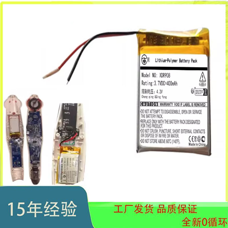 [คลังสินค้าพร้อม] เหมาะสําหรับ XDR908 ปากกาอ่านหนังสืออัจฉริยะ Little Master แบตเตอรี่ใหม่เอี่ยม 400