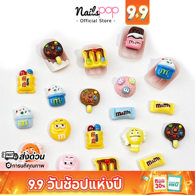 พร้อมส่ง อุปกรณ์แต่งเล็บ M&M เอ็ม ขนม จิวติดเล็บ โบว์ อะไหล่ ติดเล็บ ตกแต่งเล็บ จิวแต่งเล็บ
