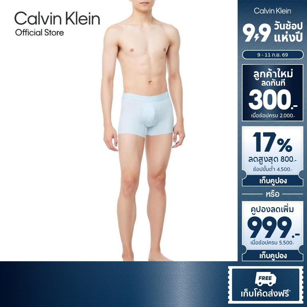 CALVIN KLEIN กางเกงในผู้ชาย รุ่น NB4148 VO9 - สี Light blue