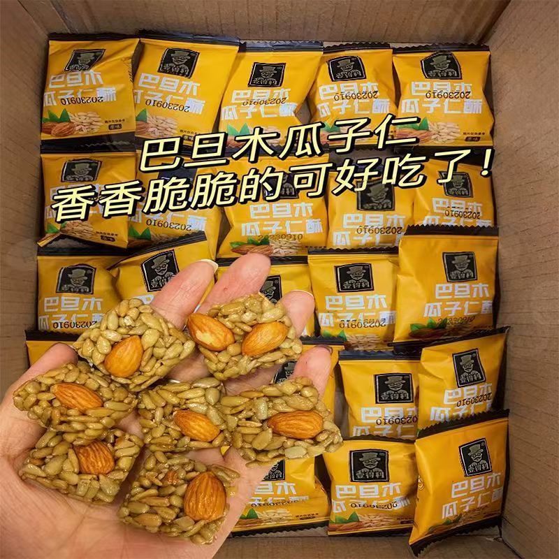 สินค้าใหม่มาถึงในร้าน Balden Mugwort Seed Crisp Nut Snacks Sunflower Seed Melon Seed Crisp Influence