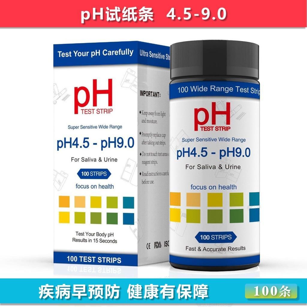 กระดาษทดสอบ PH4.5-9.0 กระดาษทดสอบค่า ph ปัสสาวะ ph Fast Home Health Self-Testing Hot Products250909