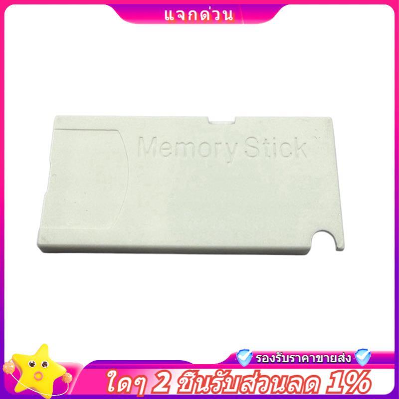 ในสต็อก-MS Memory Stick 32MB Memory Stick Duo กล้องเก่า