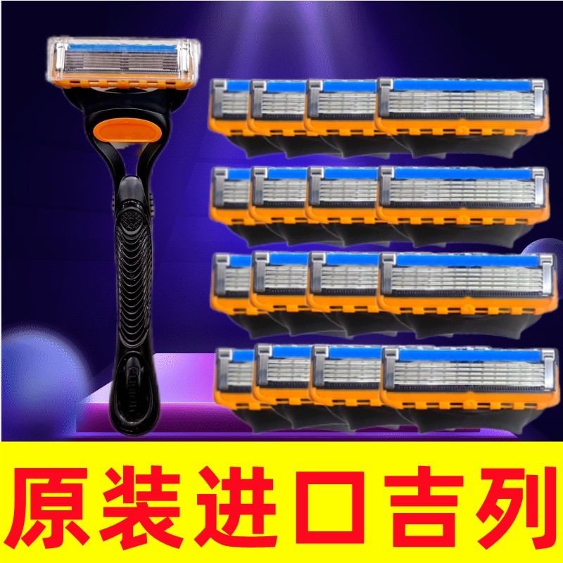 มีดโกนหนวด Gillette Razor Fusion 5 ใบมีดแท้ รุ่น Fusion 5 มีดโกน 5 ชั้น พร้อมกล่อง Gravity Box