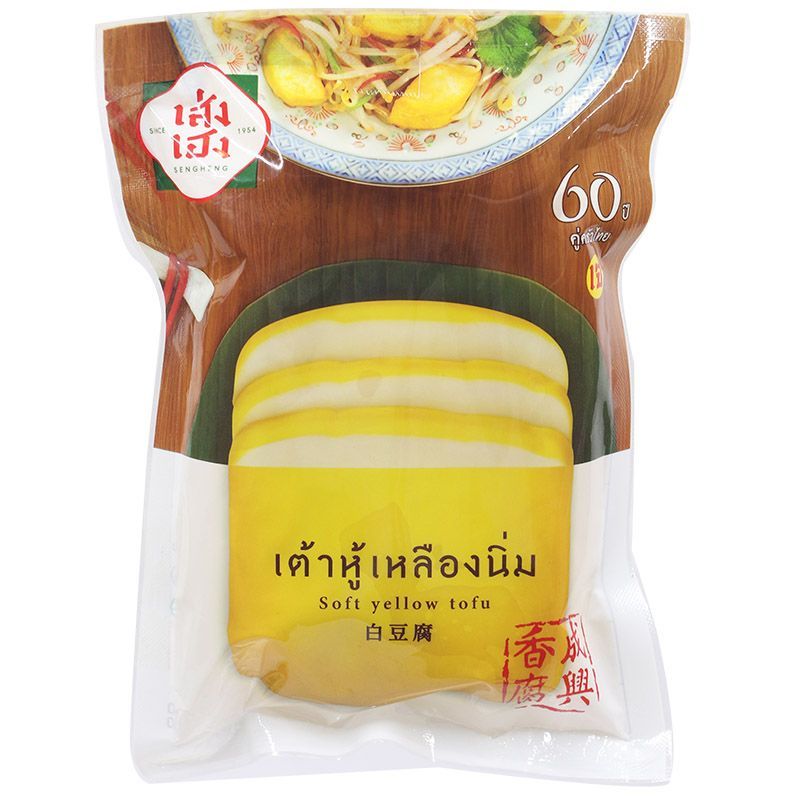 เส่งเฮงเต้าหู้ใบตองเหลืองนิ่ม 250กรัม Sengheng Yellow Soft Tofu 250g.
