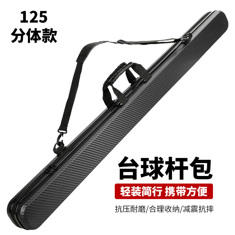 Three-Groove Club Club Box Set Double-Groove Integrated Box 3/4 Club Jumping Rod Through Rod Double-