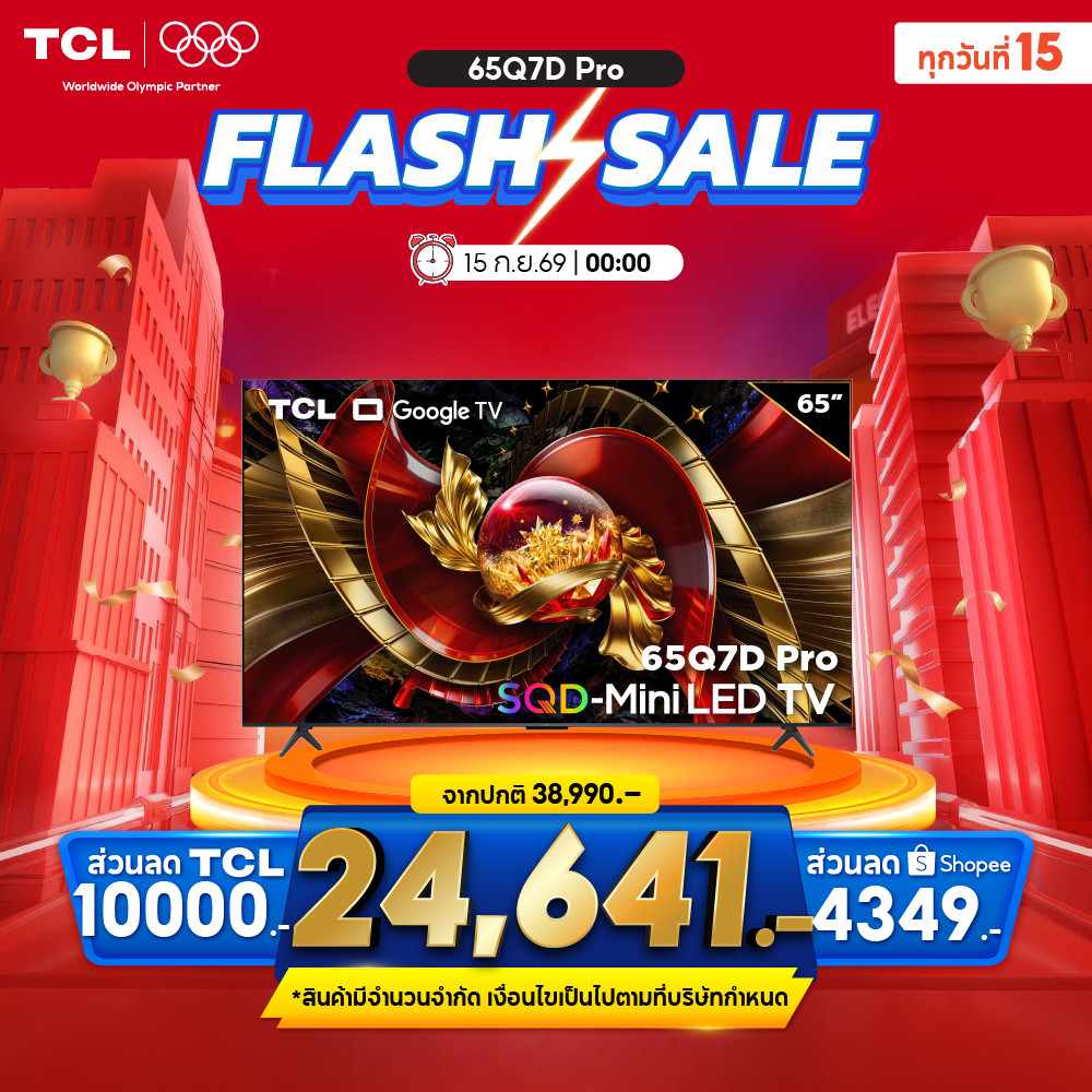 [ใหม่] 2026 TCL ทีวี 65 นิ้ว 4K SQD Mini QLED Google TV รุ่น 65Q7D PRO/65C7L HVA 2.0 Pro Panel ระบบป