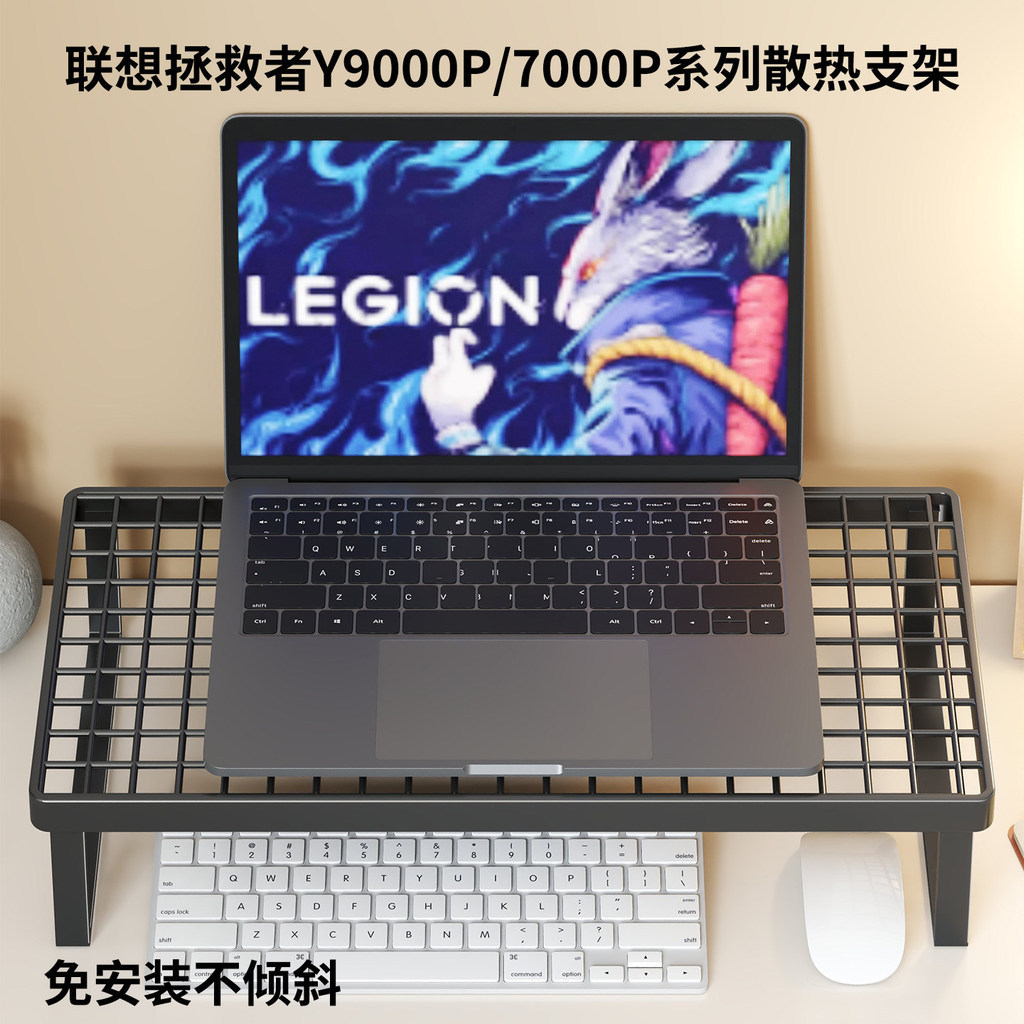 ขาตั้งแล็ปท็อปเหมาะสําหรับ Lenovo Saviour Y9000PY7000P เกมคอมพิวเตอร์โน้ตบุ๊ค Cooling บาร์บีคิว
