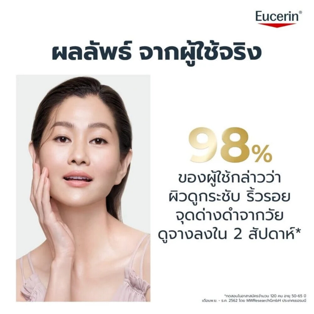 Eucerin سيروم Hyaluron Radiance-Lift Filler 3D — صورة 5