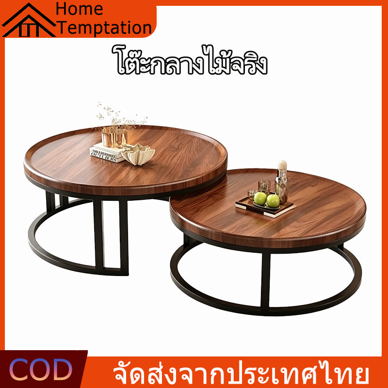 【พร้อมส่ง】โต๊ะกลางโซฟา 80/70/60/50cm โต๊ะรับแขก สไตล์โมเดิร์น เดสก์ท็อปเรียบ และกันน้ำ Coffee Table