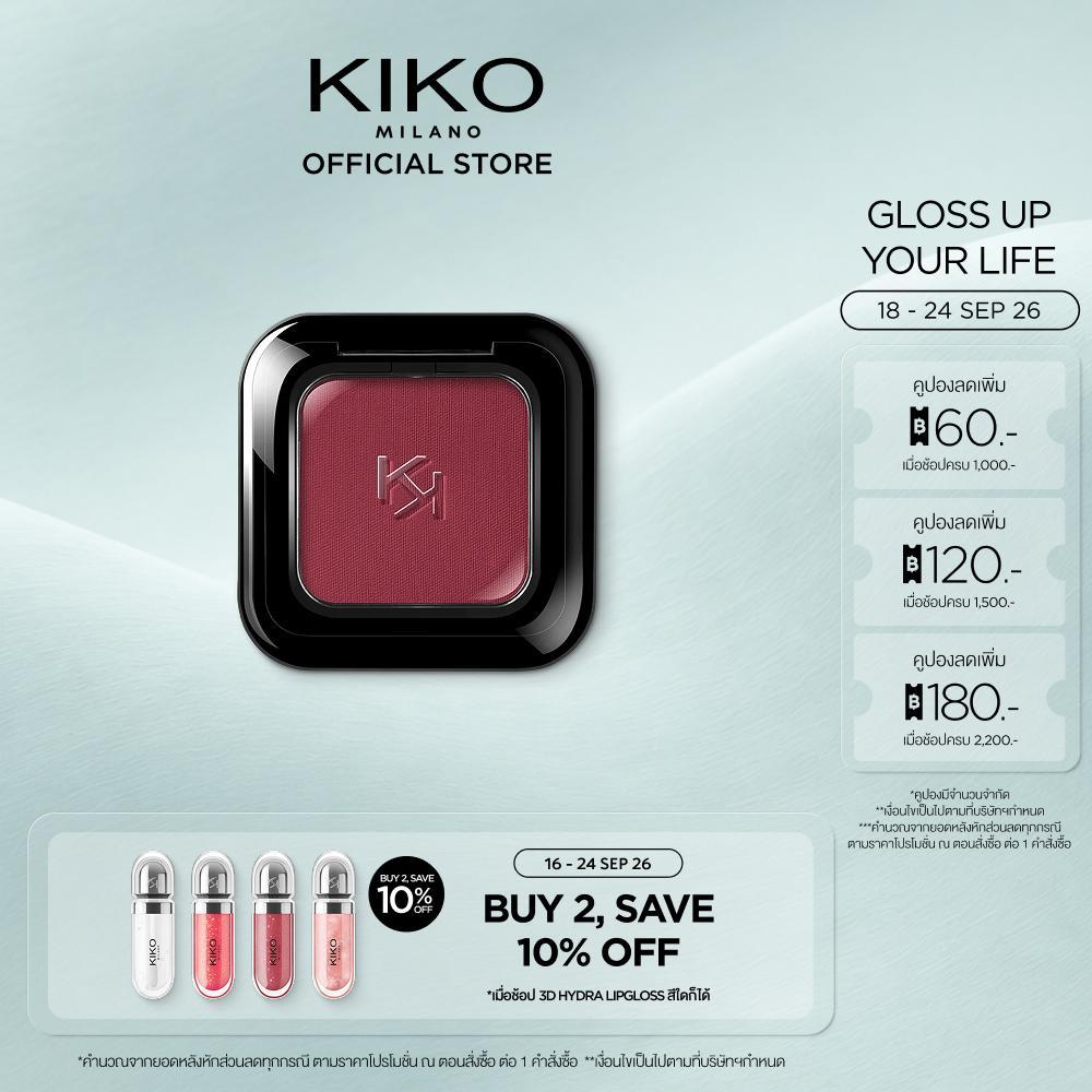 KIKO MILANO High Pigment Eyeshadow อายแชโดว์ (เครื่องสำอาง, ที่ทาตา, ติดทน, สีสดชัด, อายแชโดว์แฟนซี)