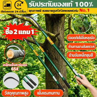 LK Home（COD）เคียวเหล็กแมงกานีส 40/60ซม. คมกริบ ทนทาน เคียวเกี่ยวข้าว ตัดหญ้า กำจัดวัชพืช ใช้งานสวน ไร่ นา จับถนัดมือมาก