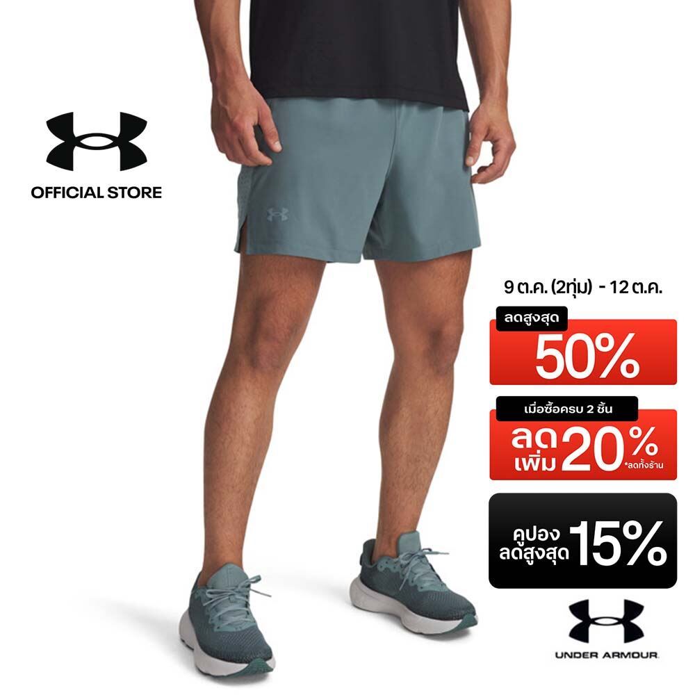 Under Armour กางเกงขาสั้น 5 นิ้วสำหรับผู้ชาย UA Launch Pro