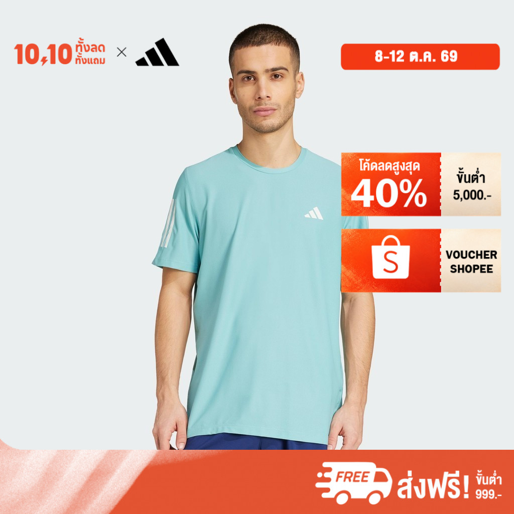 adidas تيشيرت جري رجالي Own the Run — فيروزي — صورة 2