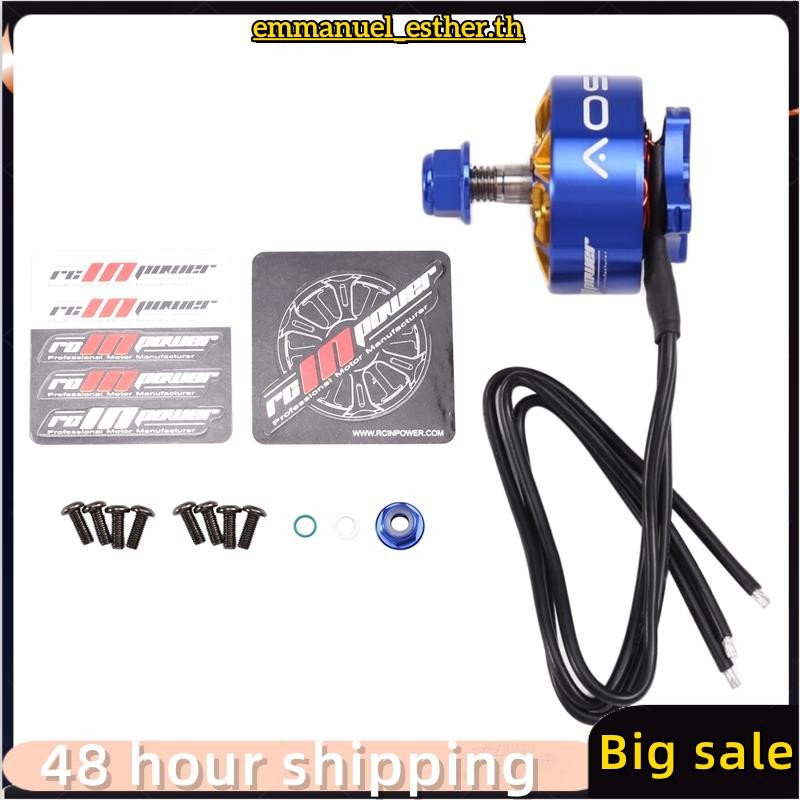 2207 1980KV 5-6s มอเตอร์ไร้แปรงสําหรับ Rc Fpv 5 นิ้ว Freestyle Racing Drone Quadcopter มอเตอร์ Diy อ