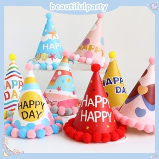 ใหม่เด็กวันเกิดหมวกน่ารักการ์ตูนเค้กตกแต่งก้อนผมหมวกพรรค ชม.…