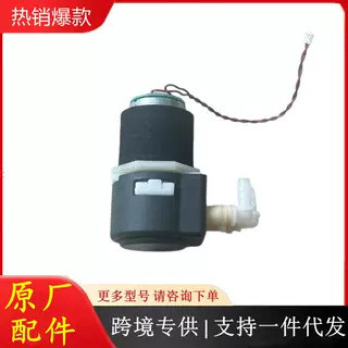 Original T7s T7s plus.s70 S75 G10 S7 PRO ULTRA Global Version มอเตอร์ Wistery ปั๊มน้ํา