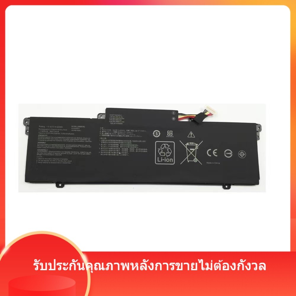 สำหรับอัสซุส C31N1914 U4800EGL UX425QA UX425UG UX435EG / EAL ผู้ผลิตแบตเตอรี่โดยตรงซัพพลาย