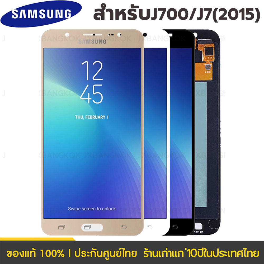 จอ ใช้ร่วมกับ samsung J7 2015 J700 อะไหล่มือถือ หน้าจอ ซัมซุง กาแลคซี่ J7 2015 J700 LCD Screen Touch