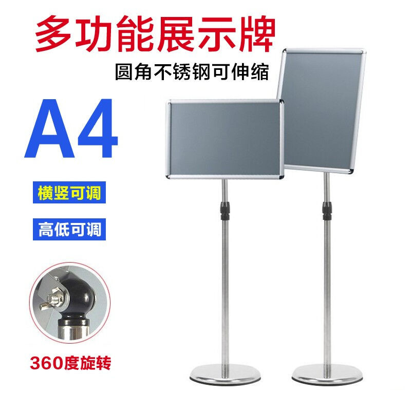 Omark ป้ายยืนป้ายแสดงป้ายยืนสแตนเลส a3.a4 Billboard Retractable หมุนป้ายน้ําจอแสดงผล