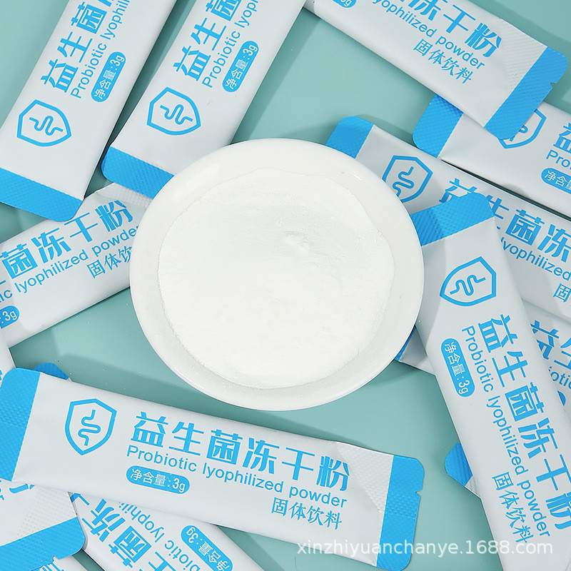 Nanjing Tongren Probiotics Freeze-Dried 30 Billion/Conditioner Intestinal Live Bacteria 25.9.23