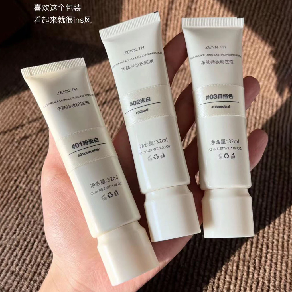 รุ่นใหม่ zenn.th zenn.th คลีนซิ่งผิวโฮลดิ้งเมคอัพลิควิดรองพื้นบีบีครีมคอนซีลเลอร์ติดทนนานไม่มีเครื่อ