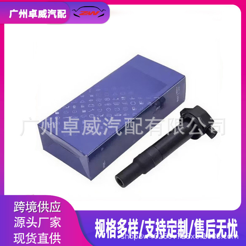 27301-2B010 273012B010 เหมาะสําหรับ Hyundai Kia Coil