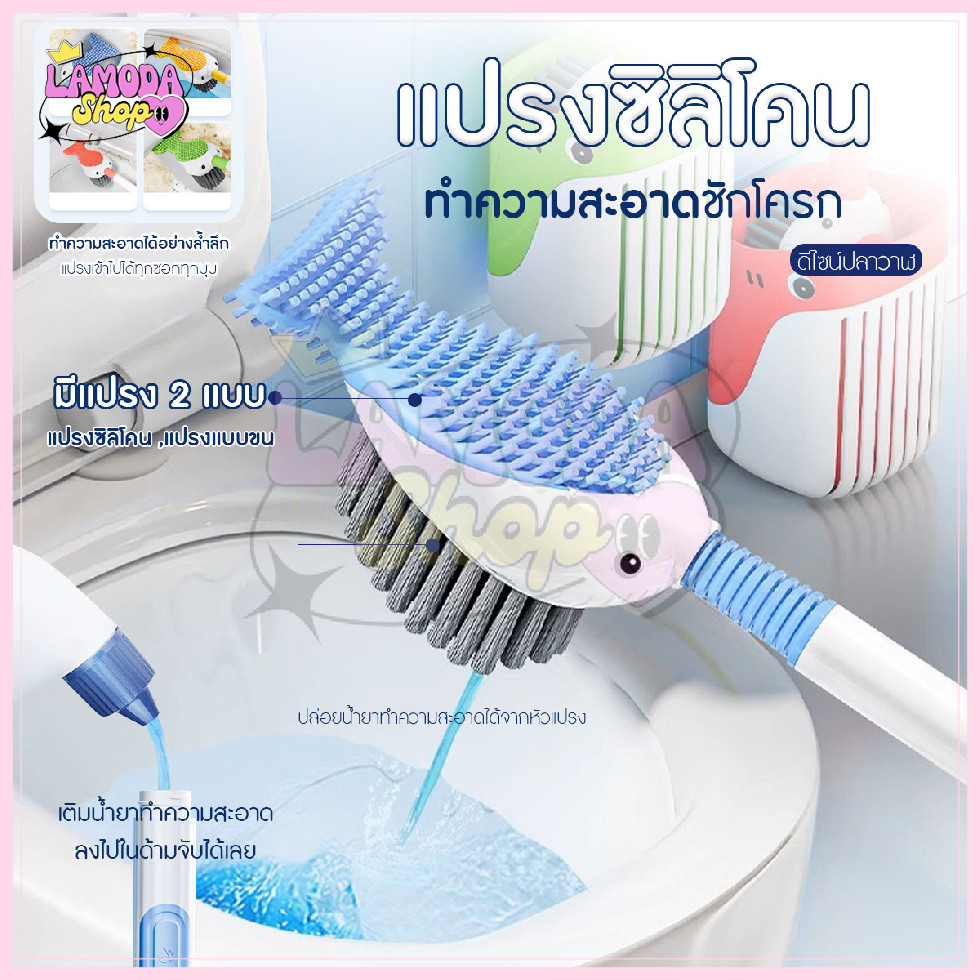 สินค้าพร้อมส่งจากไทย แปรงซิลิโคนขัดห้องน้ำรูปปลาวาฬ แปรงขัดซิลิโคน แปรงขัดห้องน้ำซิลิโคน หัวแปรงแบบโค้ง
