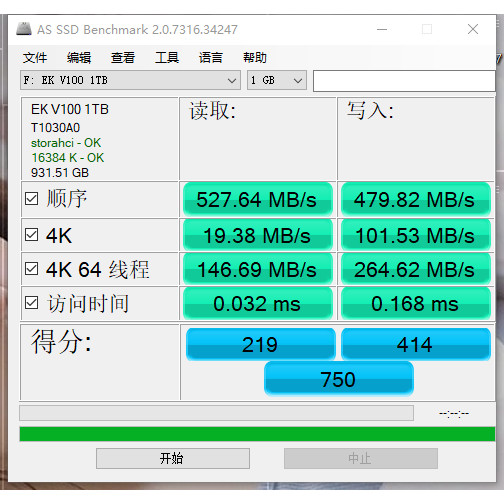 Eekoo/Yiku V100 1TB Solid State M.2 ฮาร์ดไดรฟ์ SSD NGFF เดสก์ท็อป 1t โน้ตบุ๊ค m2 sata3