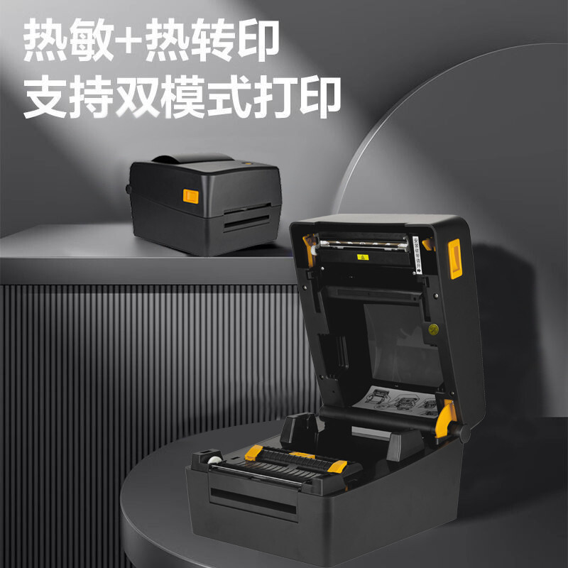 Jiangma SU7Carbon Ribbon Thermal Transfer Printer Commercial เสื้อผ้ากาวแท็ก Barcode PET Asia Silver