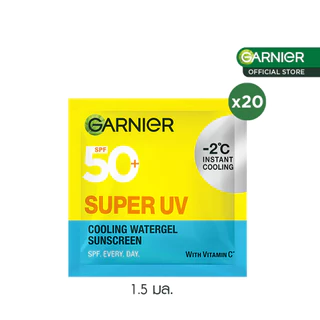 [สินค้าสมนาคุณงดจำหน่าย] การ์นิเย่ ซุปเปอร์ ยูวี คูลลิ่ง วอเตอร์เจล ซันสกรีน 1.5 มล.x20 (เทียบเท่าไซส์จริง 30 มล. 1 ขวด)
