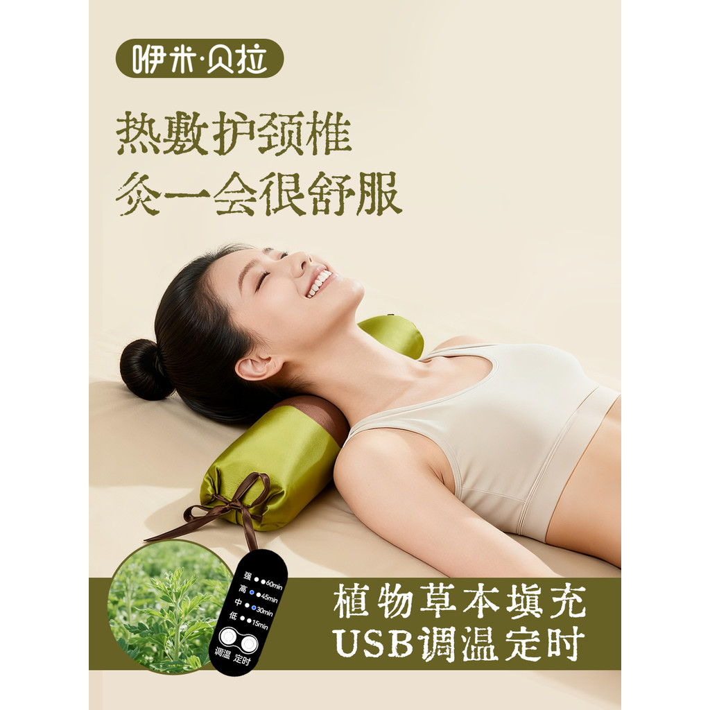 หมอน หมอนหัวทุย หมอนเป่าลม หมอนสุขภาพ หมอนผ้าห่ม หมอนยางพารา หมอนหนุน หมอนกระดูกสันหลังส่วนคอกำลังใจ