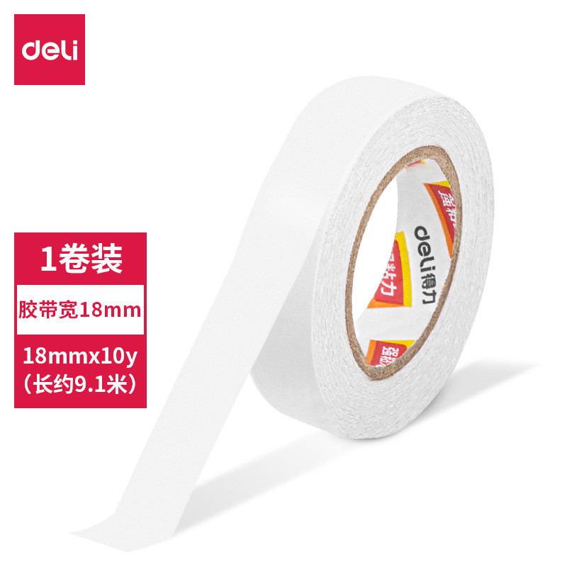 เดลี่ 30434/30435/30436 เทปสองด้านสองด้านเหนียวครัวเรือนสํานักงานโฟมกาวบรรจุหีบห่อ