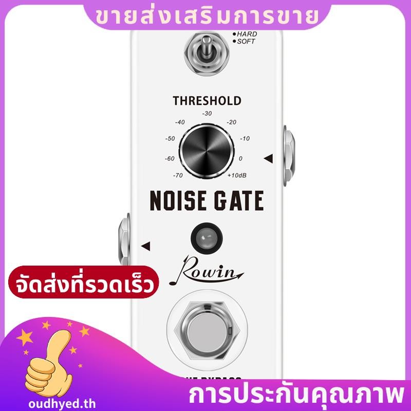 Noise Gate Pedal LEF-319 Dual Mode Noise Suppression สําหรับกีตาร์กีตาร์เสียงรบกวน Gate Suppressor เ