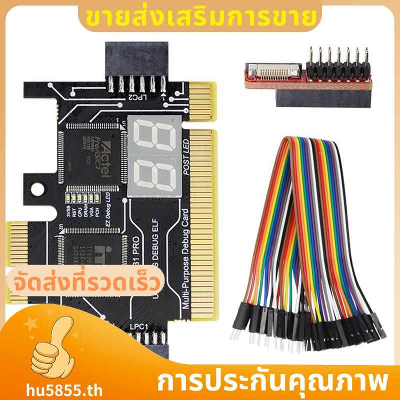 TL631 PRO PCI Diagnose การ์ดอุปกรณ์เสริมมัลติฟังก์ชั่นการ์ดวินิจฉัย .hu5855th