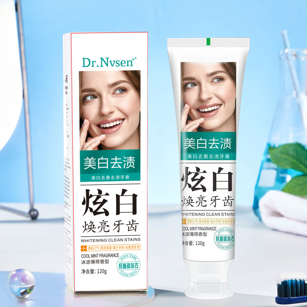 Big Mouth Beautifying Tooth DR.Nvsen+Dazzling White Removing Yellow Healthy Gums Removing Breath ยาส