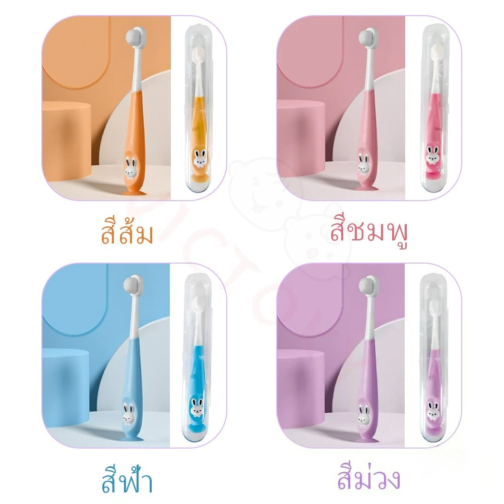 VICTOKY แปรงฟันเด็ก แปรงสีฟันเด็ก แปรงเด็ก ลายการ์ตูน ขนนุ่ม แปรงฟันทารก รักษาสุขอนามัยในช่องปากของทารก