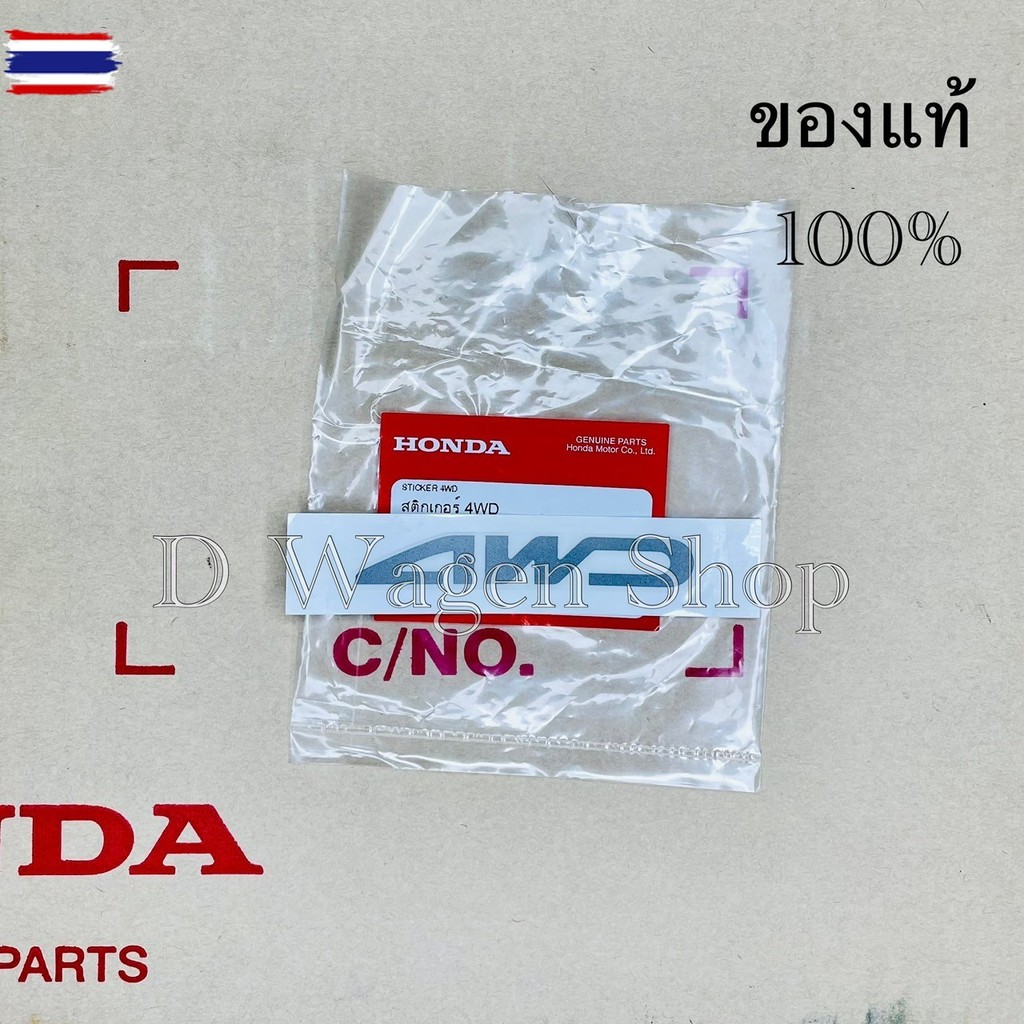 สติ๊กเกอร์Honda 4WD CR-V genuineศูนย์